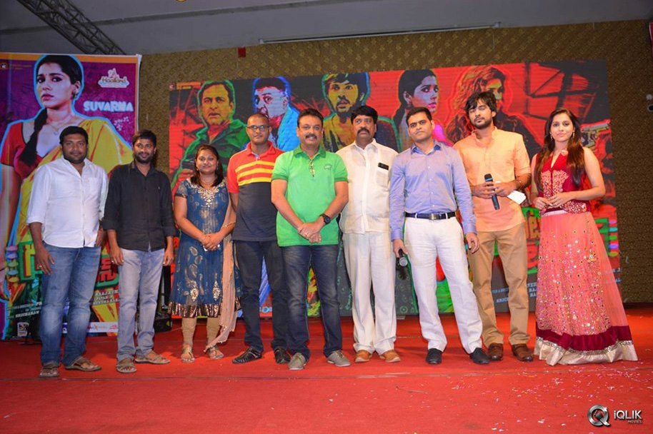 Guntur-Talkies-Movie-First-Look-Launch